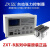ZXT-B-600自动张力 恒张力控制器1000 中控 磁粉全自动张 ZXT-B-1000(整套)