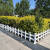 安徽PVC塑钢草坪护栏农村护栏绿化带护栏庭院围栏围栏花园栅栏杆 绿色30公分/米