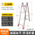 梯子折叠梯子伸缩人字梯加厚多功能工业1.5 3 4 5 6米工程梯  ONE 加厚款铝合金工程梯1.5-3米