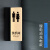 卫生间发光门牌订制洗手公共厕所灯箱男女标识双面LED指示牌 横版-接电24x14cm-公共 0.1x0.1cm