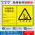 稳斯坦 WJL0003 危险废物标识牌 仓库车间警示牌铝板 处置设施标志定制20*30cm 横板