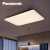 松下（Panasonic）客厅灯LED吸顶灯遥控调光调色简约时尚客厅卧室吸顶灯超薄长方灯 89瓦HHXZ9006