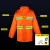 钢米 GM014分体双层环卫安全反光警示雨衣雨裤套装清洁工户外防水工作 涤塔夫190PVC防水涂层 180