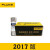 福禄克（FLUKE）熔断器440mA保险丝/熔芯11A保险管官方 FLUKE FUSE0.44A FLUKE-FUSE11A