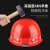 宽选工品 安全帽 矿工带灯帽子abs工地工人施工安全头盔定制 GM789黄色 