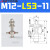安达通 T型真空吸盘座 坚固耐腐蚀机械手用大头金具气动元件缓冲固定支架 M12-L53-11侧进气 