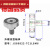 JS6837-3C1L4M3外螺纹型轴承L5/L6滚轮不锈钢金属螺杆滑轮导向轮 JS6837-3C1L6M3