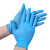 金诗洛（Kimslow）KSL011 净化丁晴手套 防护手套 橡胶防滑手套 一次性劳保手套50只装 蓝色 S码