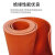 创优捷 绝缘橡胶垫 10KV 5mm厚 1×5平方米/卷 红色 配电房室用绝缘胶板地毯