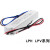 LPV防水12V/24V开关电源LPH-18监控20/35/60 LED驱动IP67 LPH-18- LPV-35-12  12V 3.0A