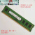 旭杉斯三星 DDR3 8500 1333 1600 2G 4G 8G PC3-12800U三代台式机内存条 黄色 1066MHz