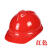 安全帽工地国标高强度ABS 施工劳保透气电力工程帽 LA标印字 abs白色（不透气）