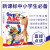 Super ABC 英汉图解字典幼儿少儿中英文双语点读版儿童英语单词 全套