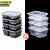 京洲实邦 塑料保鲜盒 一次性餐饮分格打包盒 750ml三格长方形黑白可选200套JZSB-2572
