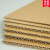 瓦楞纸板箱三五层七层硬纸板厚纸板DIY手工制作纸板卡硬厚纸箱垫 三层单面白厚约4mm 100*100cm10片