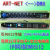 Art-Net灯控4096通道8口DMX512双向IP网络ArtNet调光台MA老虎扩展 LiD-NET-4096(1U机箱_单向)_3芯