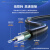鑫綫連（GISLINK）室外铠装单模光缆 GYXTW中心管式室外架空光缆6芯1000米 XXL-NIY455