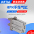 AirTAC原装亚德客气动手指气缸平行夹爪加长HFKL/HFK10 16 20 25 32 40 HFTK25