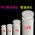 姿度（ZIIDO）梦中人PVC管堵110马桶管堵头40 50 75管道塞子下水管道硅胶密封盖 PVC40管盖 (36.3)