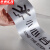 京洲实邦 温馨提示牌贴纸反光银色墙贴标识指示定制 40*10cm换鞋区*4张ZJ-1572