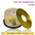 紫光金星 生肖 山河系列CD-R光盘CDR刻录盘52X 700MB 生肖CD-R 25片