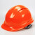 路宁 LNFX-04 ABS宽顶透气优质安全帽  防砸防护头盔 可定制LOGO 橙