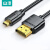 山泽 Micro HDMI转HDMI连接线 微型HDMI转接头转换线 视频连接线 2米黑 07MN9