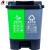 艾科堡 分类垃圾桶绿灰20L 双桶脚踏款塑料材质街道户外双桶分类垃圾桶AKB-LJT-009