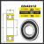 非标轴承内径21222324262728外径32353739高速轴承 内径22mm外径42mm厚度12mm 其他