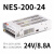 200W开关电源LRS/S-200-24V8.5A 5V40A 12V15V18V36V4直流 NES-200-24 24V8.8A