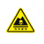 旗鼓纵横 JB-04T PVC安全警示贴 机械设备安全标示牌 贴纸标识牌警告标志 危险废物 40x40cm