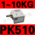 压力开关PK510/503506空气压检测开关压力传感器控制器可调 PK510(原装)假一罚十
