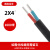 国标2芯铝芯户外电缆线电线4 6 10 16 25平方双芯铝线护套线 国标2芯4平方(1000米)