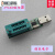 适配【】USB口24CXX24LCXX编程器 EEPROM数据器读写器 烧写器 送芯片