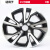 kingmust适用15寸本田锋范 飞度 思迪 理念S1 哥瑞铝合金轮毂钢圈胎铃轮圈 款式3（15寸飞度）