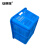 安赛瑞 加厚塑料周转筐 670×470×340mm（一个装）周转箩蔬菜水果箱收纳筐 物流快递分类框 蓝色 24566