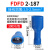 ONEVANFDFD1.25/2/5.5/6.3插簧母预绝缘冷压端子电线连接器接线耳端子鼻 FDFD1.25-187(红色)