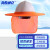海斯迪克 HK-822 户外工地防晒帽 遮阳帽安全帽遮阳挡（不含安全帽） 橙色 