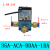 气动高频电磁阀35A-ACA-DDAA-1BA/DDFA/DDBA打标机电磁气动阀 DIYI牌 阀+接头(型号联系客服)