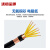 沈缆金环 ZR-KVVP-450/750V-7*1.0 国标铜芯屏蔽控制电缆 1米