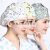 护士帽做饭时戴的帽子防油烟厨房女士室内包头套工作防掉发护士卫生 太阳花 可调节