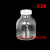 玻璃组培瓶盖子 组培塑料密封透气盖菌种盖子350ml650ml培养瓶盖 53#(适合650ml小口玻璃组培瓶)