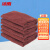 冰禹 BYQ-603 多用途清洁抹布 厨房地板洗车毛巾 物业保洁吸水抹布 30*60cm 咖啡色(20条)
