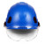 同固 一盾护目款安全帽工地施工男领导建筑工程国标加厚夏季透气头盔定制透气 SF06带护目镜款-蓝色 均码