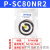 定制修理耐高温气缸包密封圈SC/SAU/SAI32/40/50/63/80/100N-R2 P-SC80N-R2