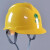 约巢电工国家电网安全帽 电力 施工 工地国家电网 南方电网安全帽约巢 豪华黄色v型带国网图标