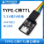配件专区 USB转TTL无线蓝牙模块转接板 2.4G内置PCB天 DXSMA转接线