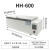 HH420 HH600型数显恒温水浴箱 电热恒温水箱 水浴槽 水浴锅水箱 HH-600型内胆201不锈钢防干烧
