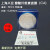 上海兴亚醋酸纤维素微孔滤膜(CA)纤维膜50mm*0.220.45um50张/盒定制 50mm*0.45um(50张/盒)