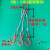 亿翰钢丝绳吊具起重吊具组合压制吊装钢丝绳吊钩吊具起重索具两腿四腿 2T3腿1.5m 钢管钩